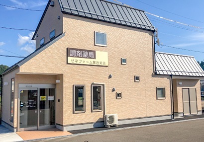 調剤薬局ゼネファーム　黒岩東店