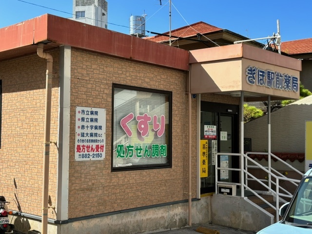 新潟山田薬局_外観