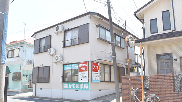 かもめ薬局_外観