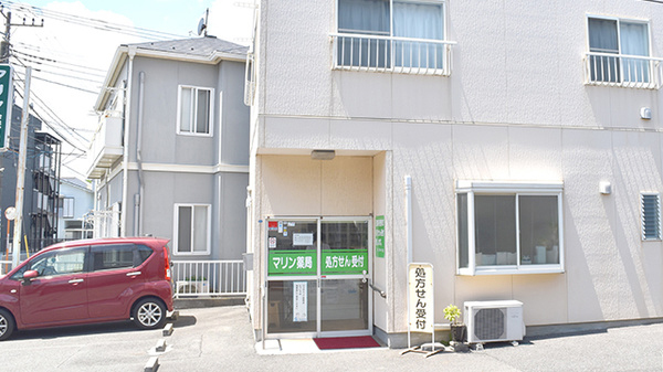 マリン薬局_外観