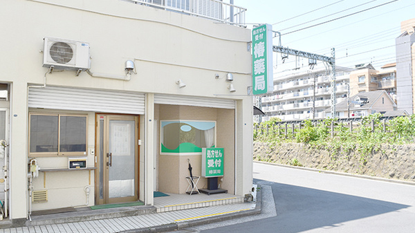 椿薬局_外観