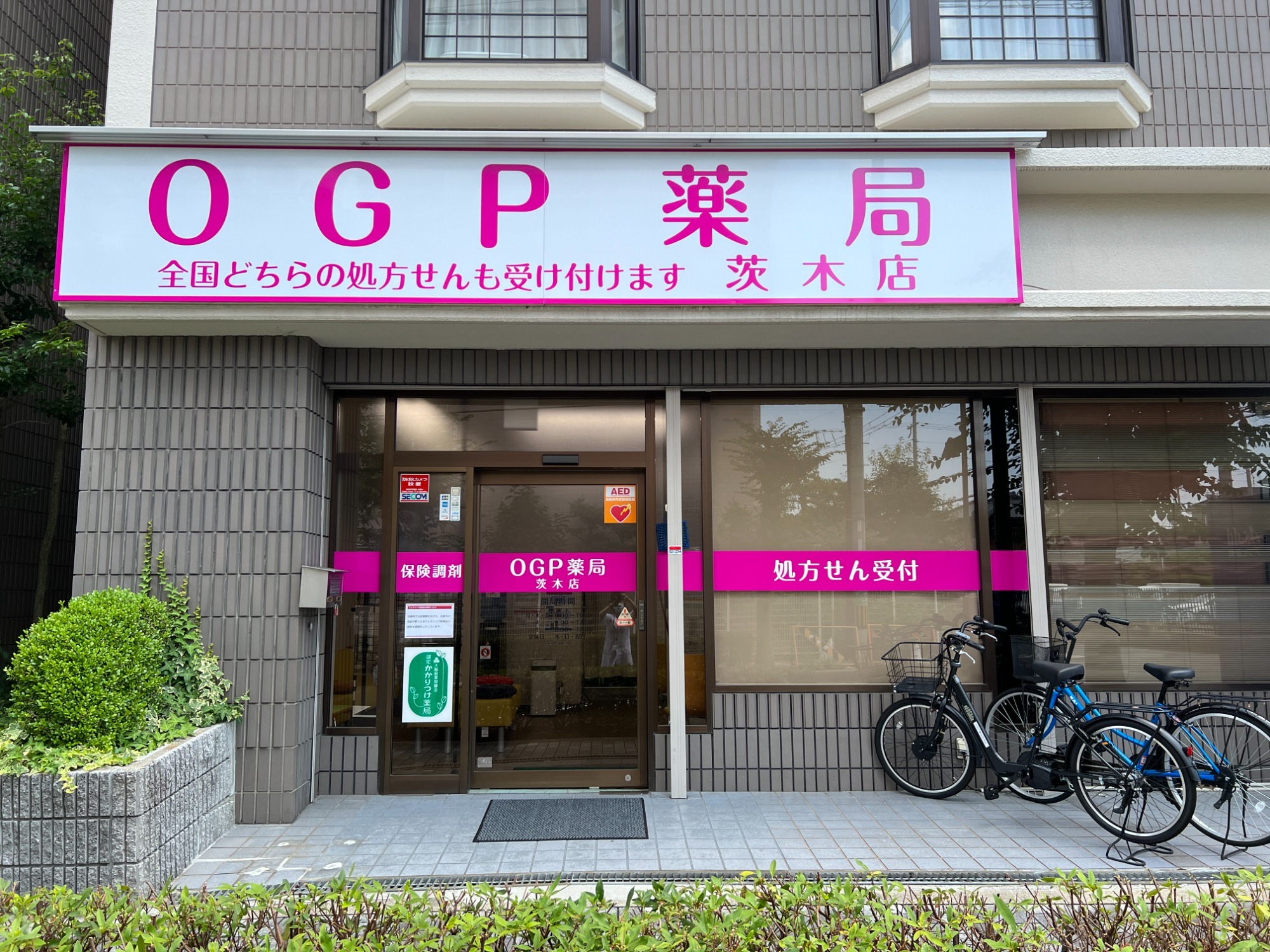 新潟山田薬局_外観